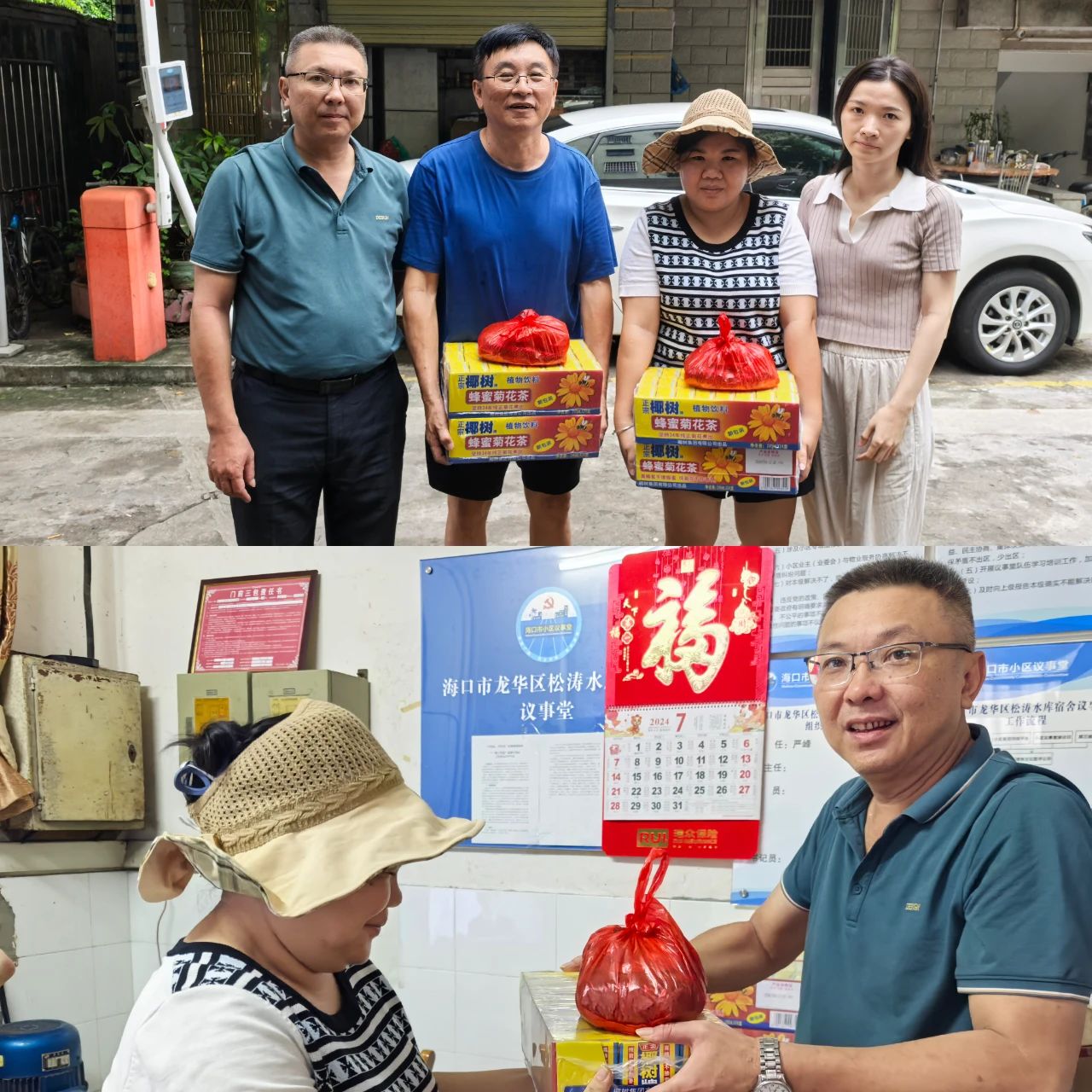 图片关键词 图片关键词