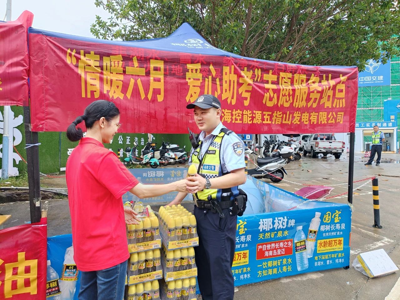 图片关键词 图片关键词