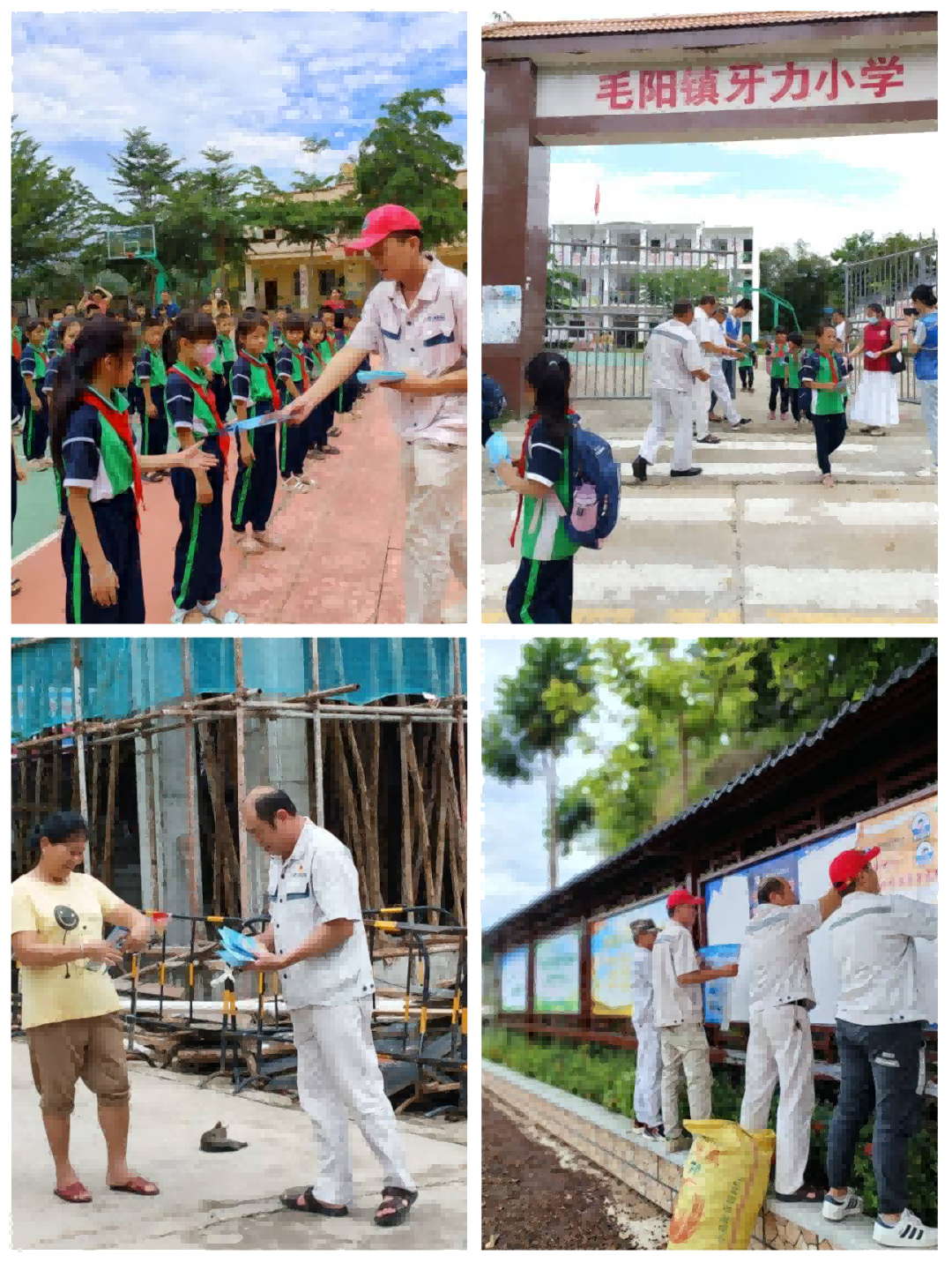 图片关键词 图片关键词