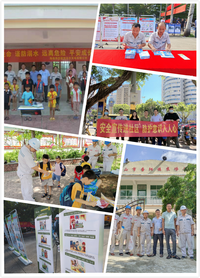 图片关键词 图片关键词
