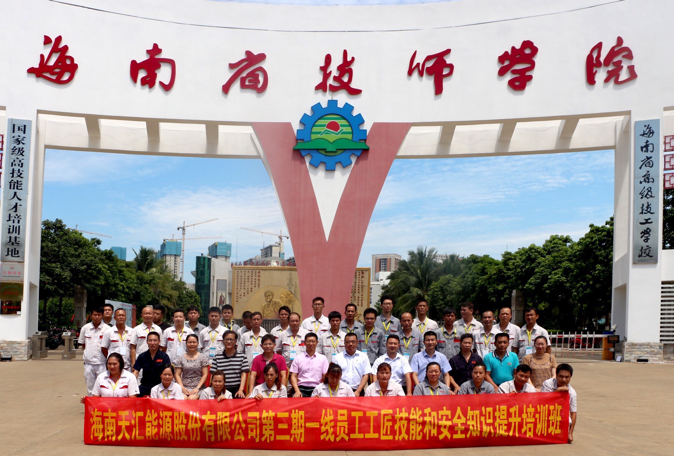 图片关键词