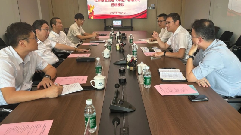 海控能源与国电投海南基金公司座谈交流