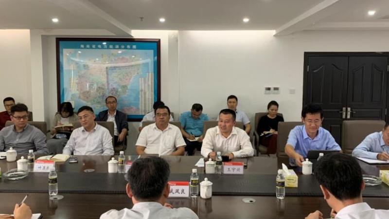 天汇能源举办南海油气开发专题座谈会
