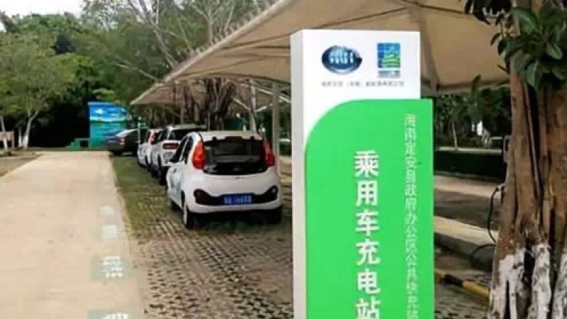 克服疫情，抢抓先机，海控能源扎实推进&ldquo;新基建&rdquo;充电桩项目