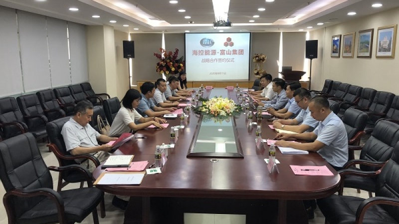 抢抓发展机遇  加强战略合作 &mdash;&mdash;海控能源与富山集团签署战略合作协议