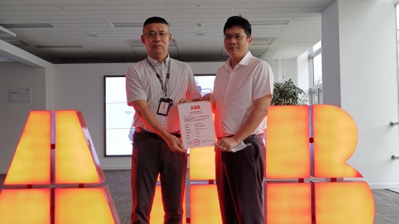 海控能源牛路岭电力工程公司获ABB（中国）公司授权经销商证书