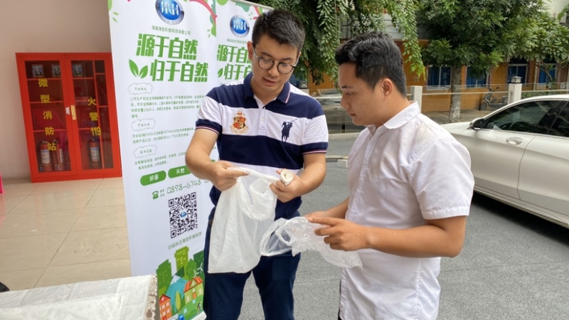 助力海南绿色出行，落实环保&ldquo;禁塑&rdquo;行动 &mdash;&mdash;海控智慧能源公司联合海控环保科技公司开展国庆、中秋&ldquo;双节&rdquo;充电优惠及禁塑宣传活动