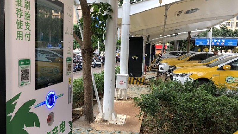 海控智慧能源公司海控充电APP软件喜获国家版权局颁布的计算机软件著作权登记证书