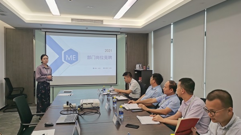 智慧能源公司拓宽选人用人机制，内部挖潜竞聘上岗