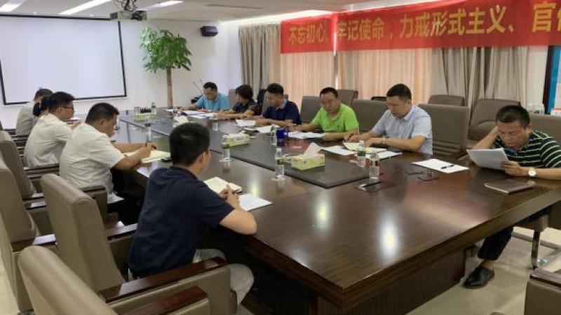 深入一线轮训，结合岗位提升&mdash;&mdash;天汇能源组织一线岗位轮训人员学习总结评审会