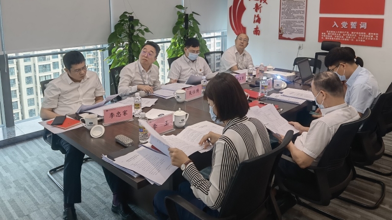 海控能源党委召开2022年意识形态暨统战工作专题会