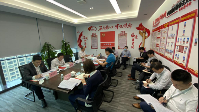 海控能源党委传达学习习近平总书记在海南考察时的重要讲话精神