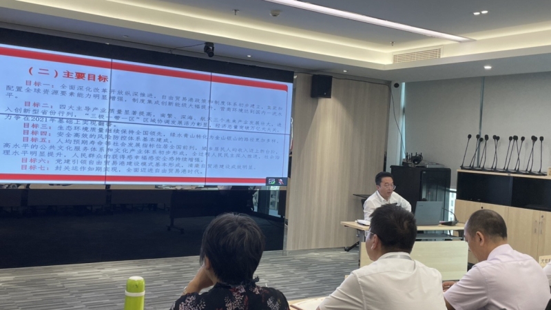 深入学习贯彻省第八次党代会精神 努力做好&ldquo;清洁能源岛&rdquo;新时代建设者