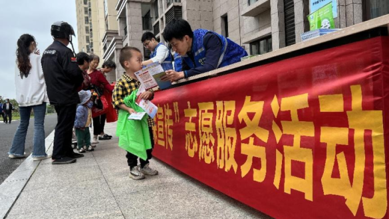 企业文化建设年活动丨海控能源联合海控物业开展&ldquo;安全环保宣传&rdquo;进社区志愿活动