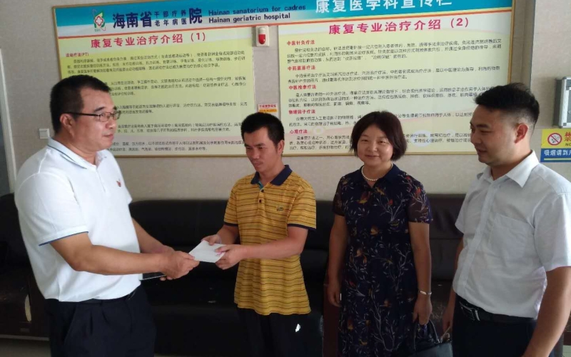 天汇能源党委 &ldquo;七一&rdquo;走访慰问老党员病困党员