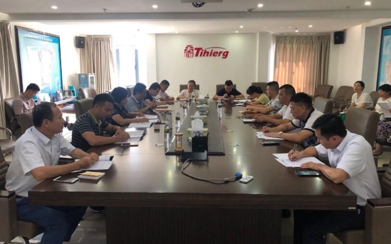 天汇能源机关党支部召开&ldquo;加强党员教育，永葆初心使命&rdquo;支部党员大会