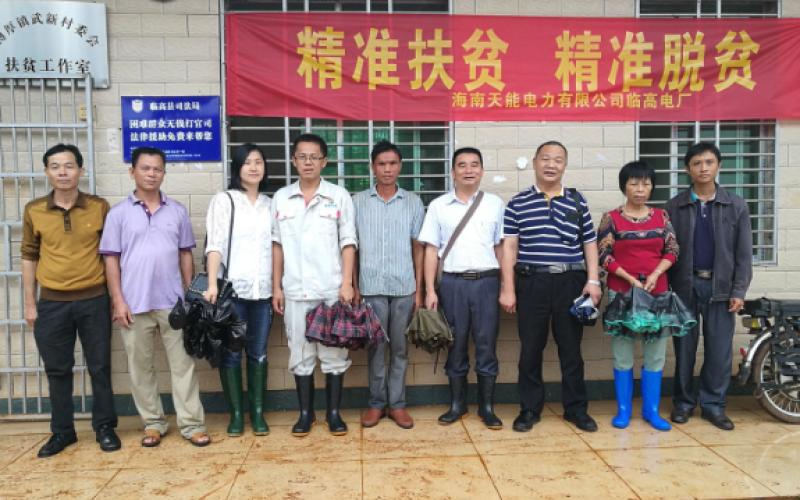 党建引领促脱贫 精准发力拔穷根&mdash;&mdash;天能电力党支部扶贫攻坚工作纪实