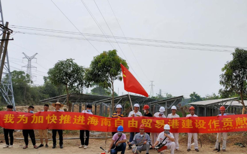 南尧河党支部开展&ldquo;我为加快推进海南自由贸易港建设作贡献&rdquo;主题党日活动