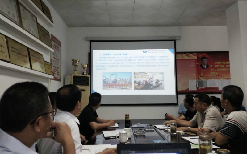 承上启下永葆初心，继往开来砥砺前行 &mdash;&mdash;天汇能源电力工程公司圆满完成党支部换届选举工作