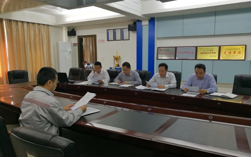 对照检查促提高 模范带头铸辉煌 &mdash;&mdash;牛路岭分公司党委召开2018年度党员领导干部民主生活会