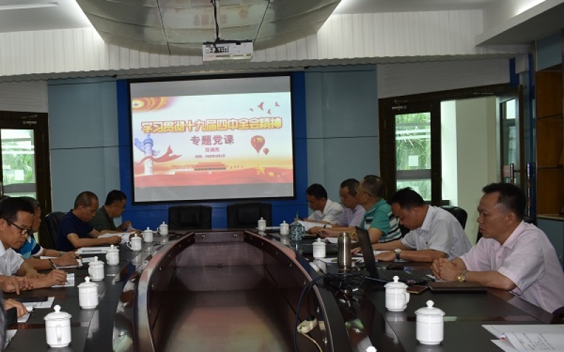 贯彻四中全会精神  明确党建工作目标 &mdash;&mdash;牛路岭分公司党委书记陈德亮讲专题党课