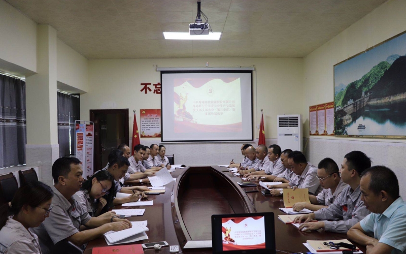 加强政治建设 提升基层党组织战斗力 &mdash;&mdash;海控能源牛路岭分公司党委下属党支部顺利完成换届选举工作