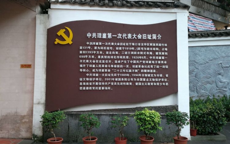 创新基层党组织工作方式，探索基层党建新方法 &mdash;&mdash;天能电力党支部与威盾律师事务所党支部开展基层党支部共建活动