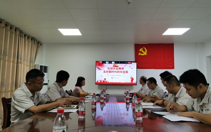 海控能源南尧河开发公司 开展党史学习&ldquo;弘扬长征精神 走好新时代的长征路&rdquo; 专题党课