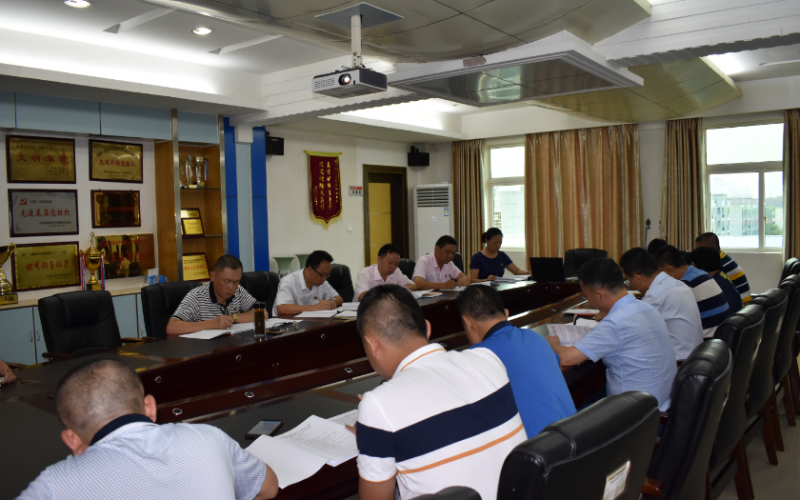 带问题学、找差距改&mdash;&mdash;牛路岭分公司党委开展第六次理论中心组集中学习