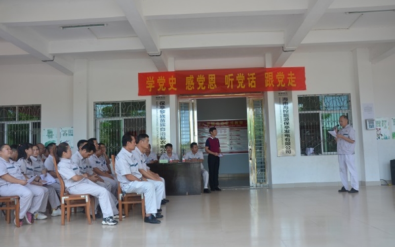 &ldquo;永远跟党走，奋进新征程&rdquo;&mdash;&mdash; 海控能源保亭发电公司举办庆祝中国共产党成立100周年大合唱比赛