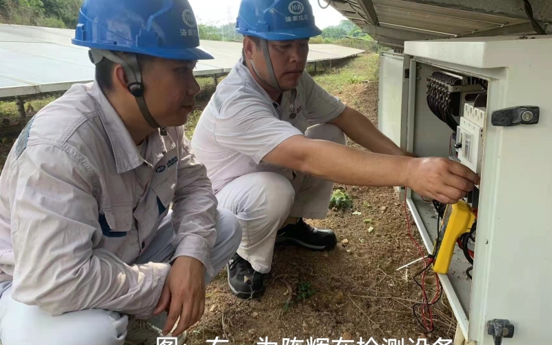 【英雄榜】陈辉：规范流程保运维 因地施策排故障