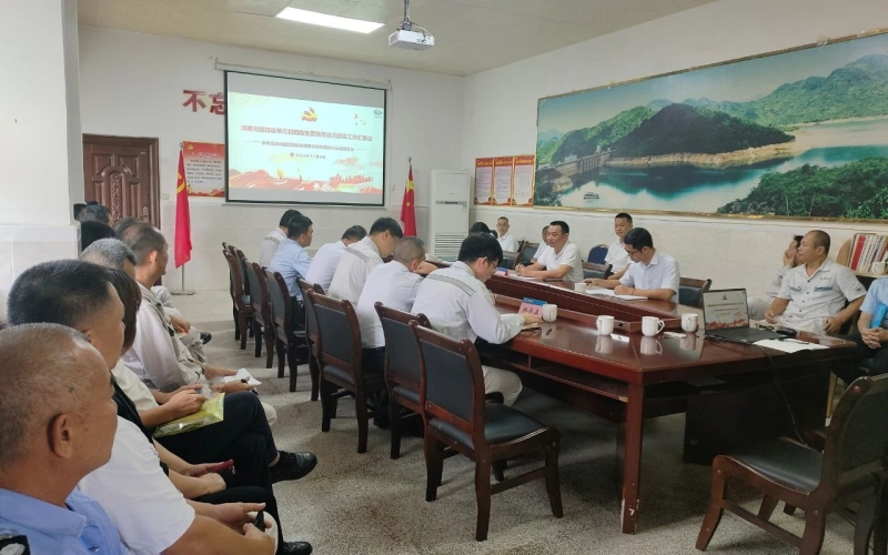 牛路岭分公司党委召开清廉海控建设单元和清廉党委培育试点建设工作汇报会