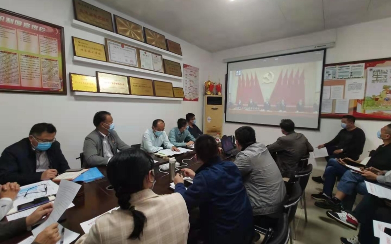 牛路岭电力工程公司召开2021年度党风廉政专题会