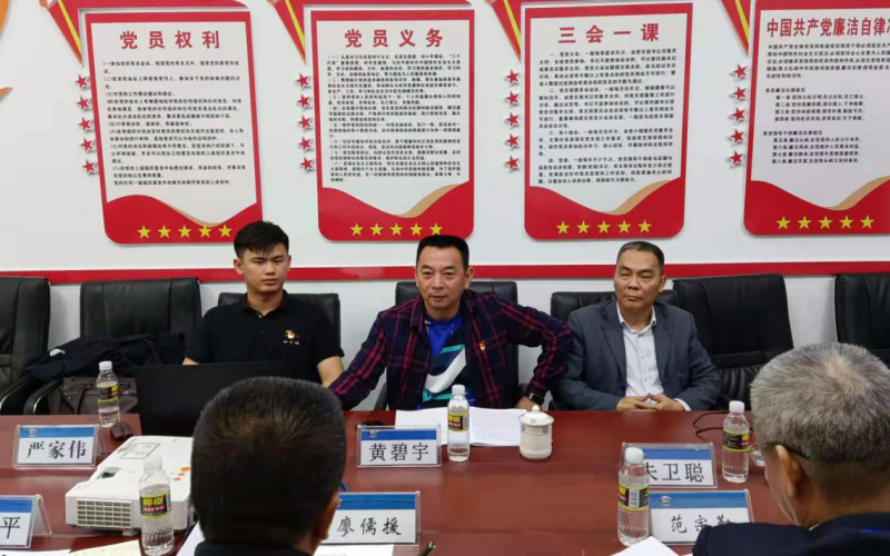 开展廉政教育 敲响廉政警钟 &mdash;&mdash;海控能源纪委到基层召开2021年廉政宣贯会议