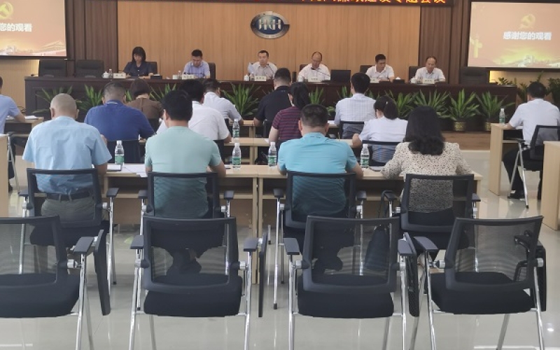 持续深化作风建设 营造风清气正良好氛围 &mdash;&mdash;海控能源召开2021年党风廉政建设专题会暨作风整顿建设年工作部署会