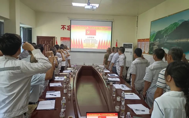 牛路岭分公司召开&ldquo;对标党纪党规、争做廉洁表率&rdquo;警示教育大会