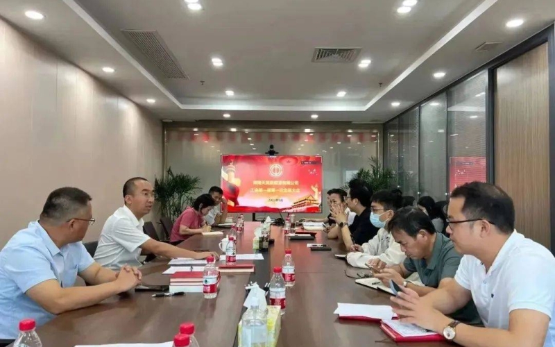 奋楫杨帆启新程 趁势而上谋新篇&mdash;&mdash;天昊新能源公司工会成立大会暨第一届工会会员大会圆满召开