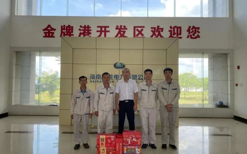 天能电力公司工会开展2023年&ldquo;夏送清凉&rdquo;活动