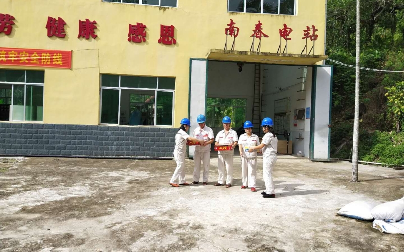 保亭发电公司工会开展&ldquo;夏送清凉&rdquo;慰问活动