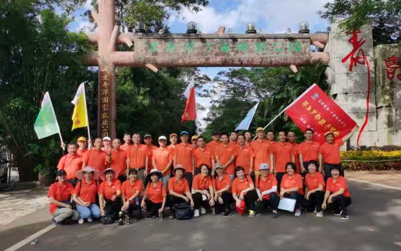 我运动 我健康 我快乐 &mdash;&mdash;海控能源牛路岭分公司工会开展职工户外徒步活动