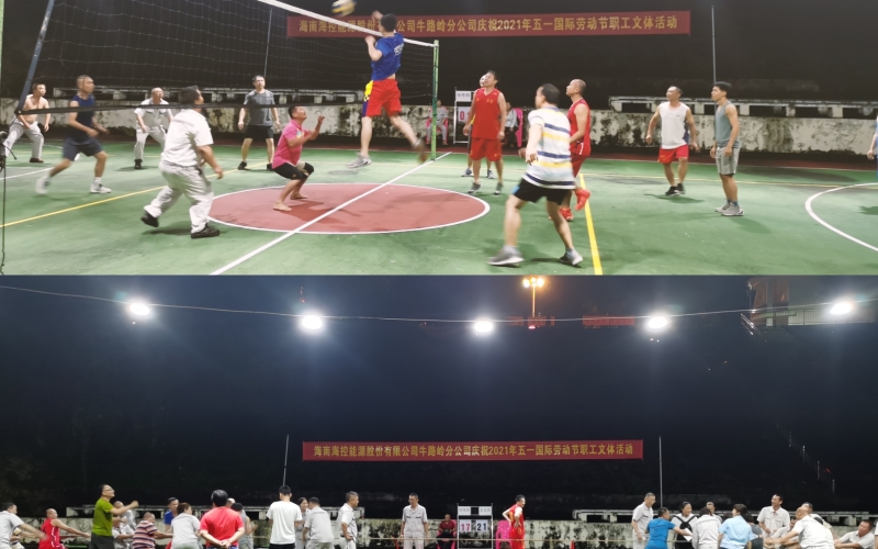 欢天喜地庆祝五一  凝心聚力彰显力量 &mdash;&mdash;牛路岭分公司工会开展庆五一职工文体活动