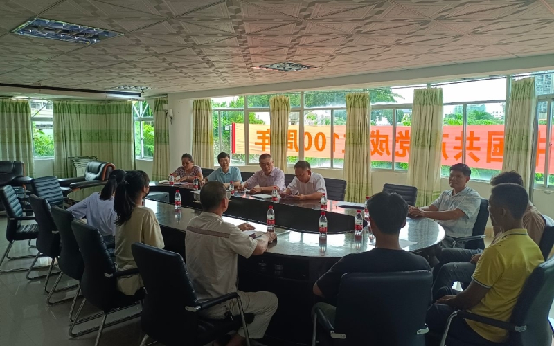 关爱助学，情暖金秋&mdash;&mdash;保亭发电公司工会召开2021年&ldquo;金秋助学&rdquo;座谈会