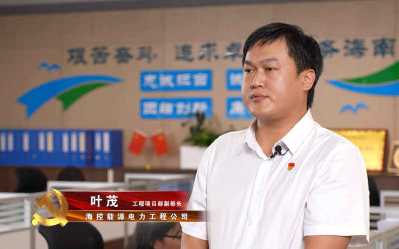 【英雄榜】叶茂：化压力为动力 助项目再提速