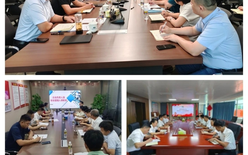 安全生产月进行时丨海控能源多措并举，深入开展安全生产月各项活动