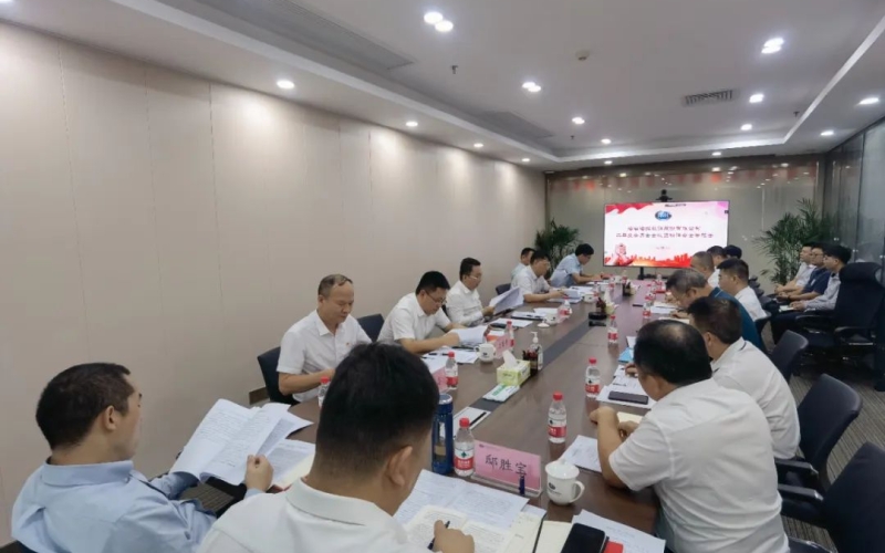 安全生产月│海控能源召开2023年二季度安委会会议