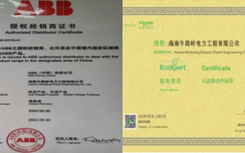 提升服务质量，树立质量品牌&mdash;&mdash;牛路岭电力工程公司狠抓工程质量和服务