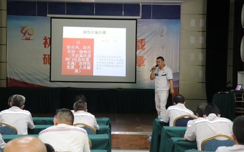 加强应急演练 筑牢安全防线 &mdash;&mdash;海控能源牛路岭分公司开展系列应急演练