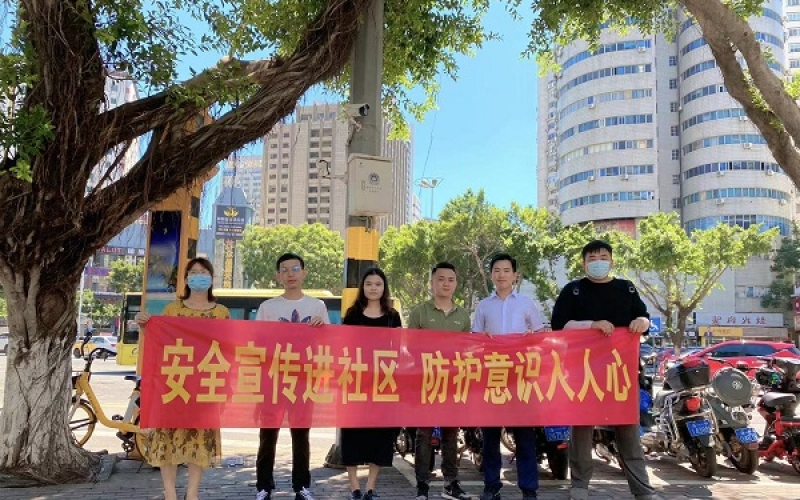 海南天能电力开展&ldquo;安全宣传进社区 防护意识入人心&rdquo;主题宣传活动