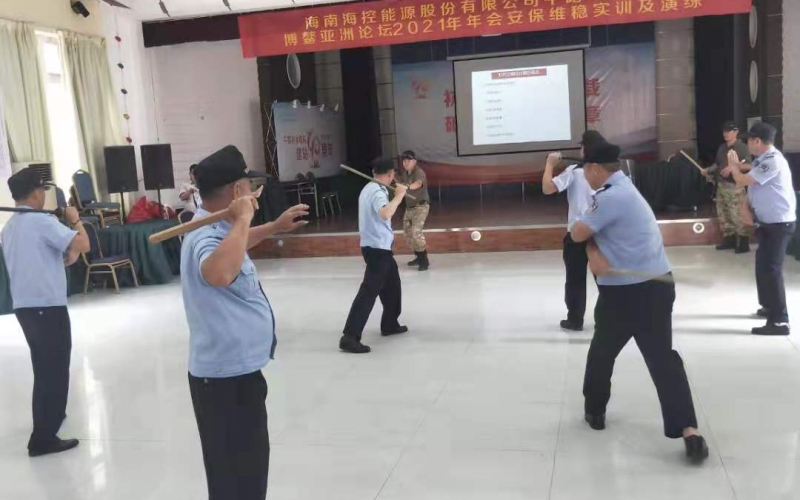 强化安保培训 筑牢安全屏障 &mdash;&mdash;牛路岭分公司举办安保维稳实训