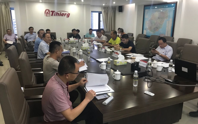天汇能源组织召开安全生产双重预防机制建设启动会 暨专题培训会